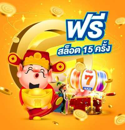 free spins no deposit